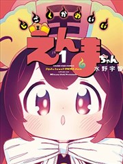 逆天邪神漫画主角云澈人物形象