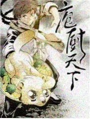 逆天邪神漫画角色沐冰云形象